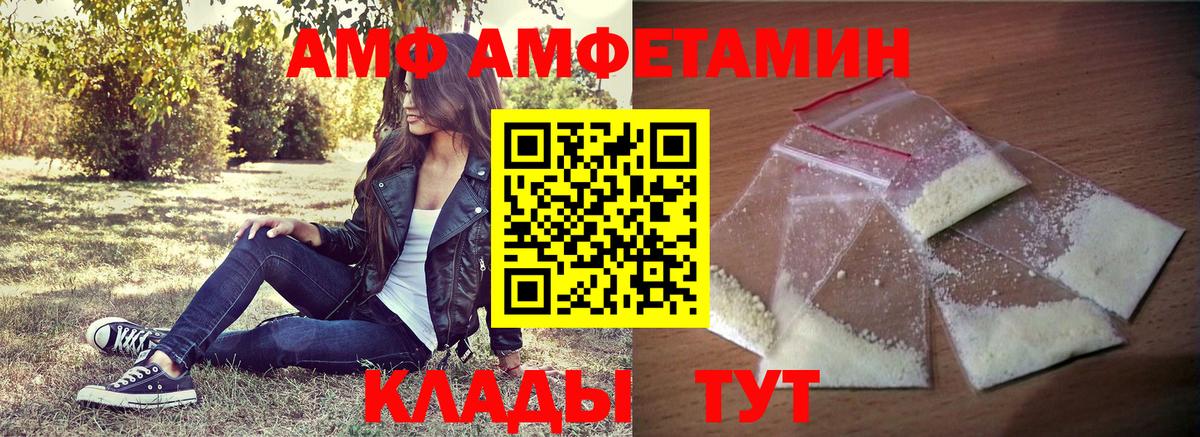 Экстази  Белогорск  МАРИХУАНА  Кокаин  МЕФ   Гашиш  МАРИХУАНА  Вход с VPN 