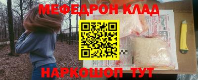 мдма Апрелевка
