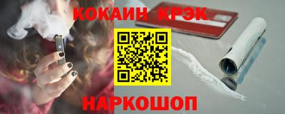 ГАЛЛЮЦИНОГЕННЫЕ ГРИБЫ Апшеронск