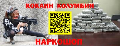 ГАЛЛЮЦИНОГЕННЫЕ ГРИБЫ Апшеронск