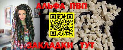 ГАЛЛЮЦИНОГЕННЫЕ ГРИБЫ Апшеронск