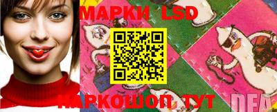 ГАЛЛЮЦИНОГЕННЫЕ ГРИБЫ Апшеронск