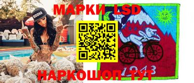марки nbome Бузулук