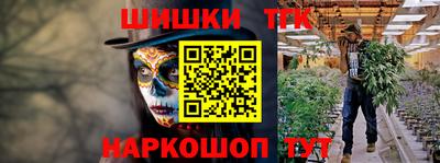 ГАЛЛЮЦИНОГЕННЫЕ ГРИБЫ Апшеронск