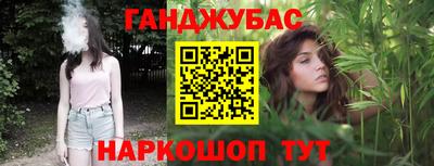 ГАЛЛЮЦИНОГЕННЫЕ ГРИБЫ Апшеронск