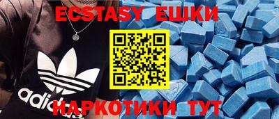 ГАЛЛЮЦИНОГЕННЫЕ ГРИБЫ Апшеронск