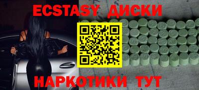 мдма Апрелевка