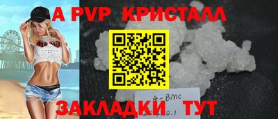 ГАЛЛЮЦИНОГЕННЫЕ ГРИБЫ Апшеронск