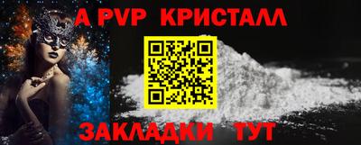 мдма Апрелевка