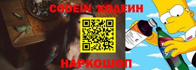 ГАЛЛЮЦИНОГЕННЫЕ ГРИБЫ Апшеронск