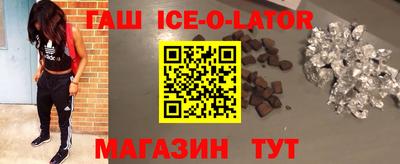 ГАЛЛЮЦИНОГЕННЫЕ ГРИБЫ Апшеронск