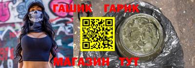 ГАЛЛЮЦИНОГЕННЫЕ ГРИБЫ Апшеронск