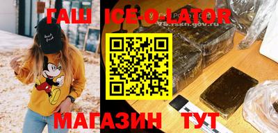 бошки Будённовск