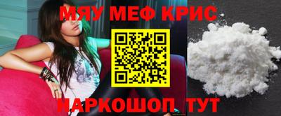 мдма Апрелевка