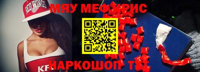 ГАЛЛЮЦИНОГЕННЫЕ ГРИБЫ Апшеронск