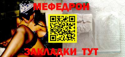 мдма Апрелевка