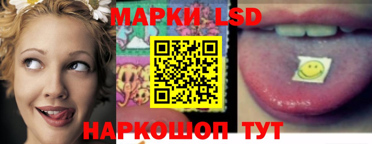 Белогорск  LSD-25 экстази ecstasy  LSD-25 экстази ecstasy  Лсд 25 экстази  Вход с VPN 