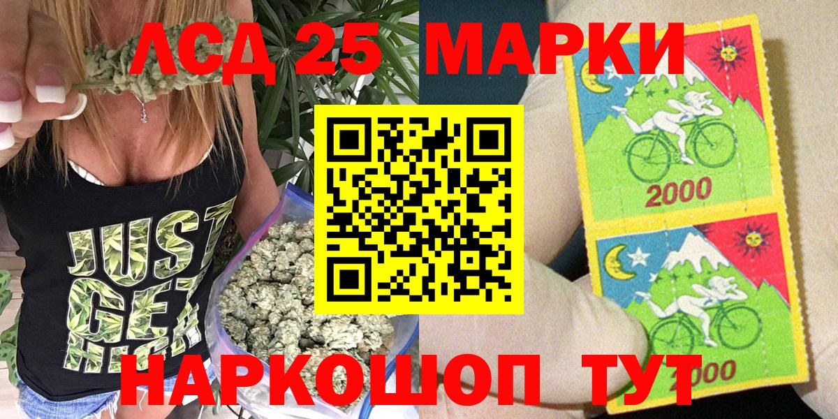 Марки NBOMe 1,8мг  Вход с VPN  Белогорск  Марки NBOMe 1,8мг 