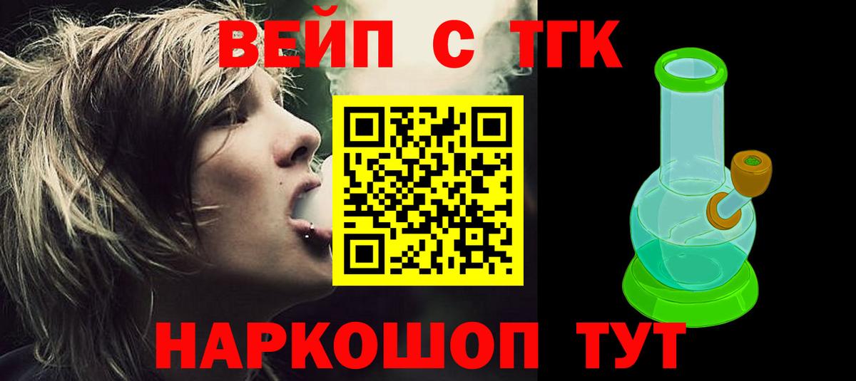 Дистиллят ТГК концентрат Белогорск