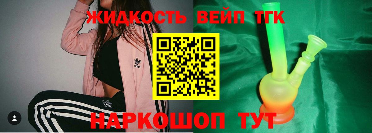 ТГК Wax  Вход с VPN  ссылка на мегу ссылки  Белогорск 