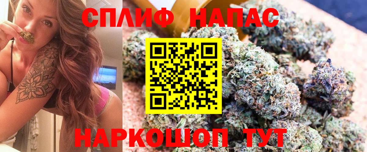 МАРИХУАНА конопля  Шишки марихуана ГИДРОПОН  Вход с VPN  Каннабис VHQ  Белогорск 